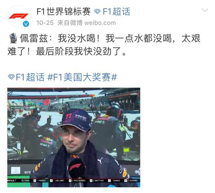 上半场补时3分钟，切尔西0-1纽卡。